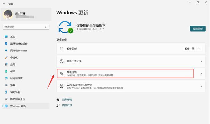 免费升级Win10系统版本的终极指南（一键升级免费获取Win10最新功能）