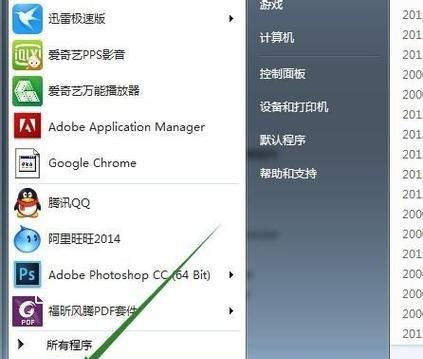 如何使用Win7系统强制还原文件（简单操作）