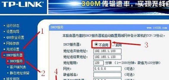 如何使用台式电脑连接无线路由器（简单步骤帮你轻松连接无线网络）