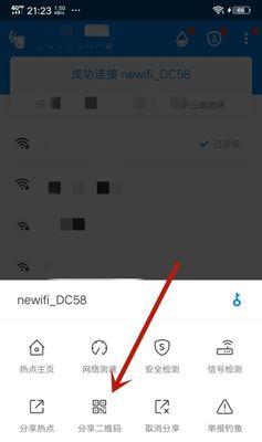 手机WiFi打不开的原因（手机WiFi连接问题分析与解决方法）