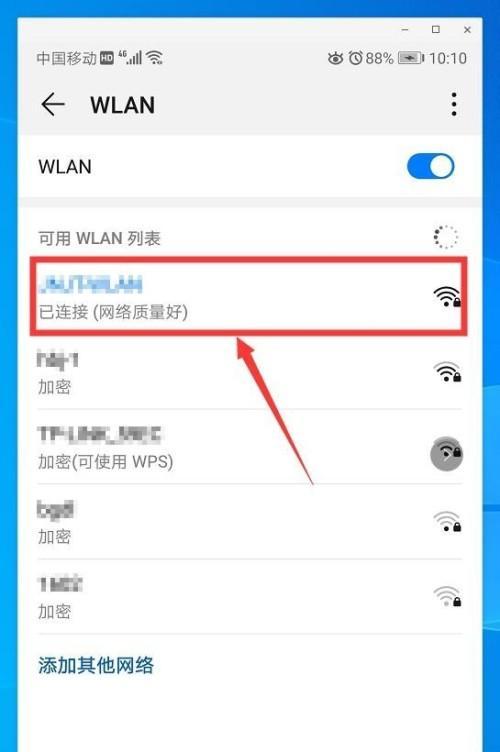 如何设置无线WiFi密码（简单步骤帮你保护网络安全）