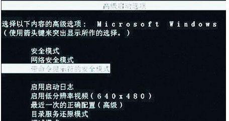 解决Win7显卡驱动安装失败的方法（快速修复Win7显卡驱动安装问题）