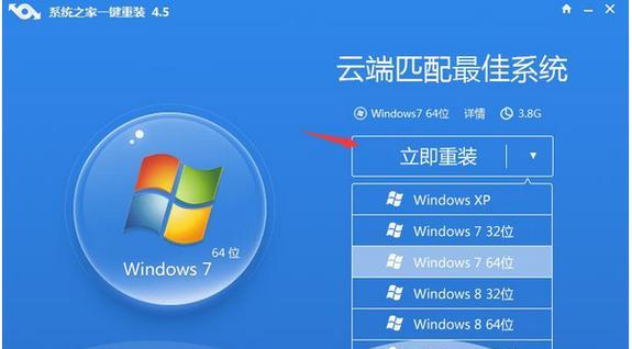 手把手教你制作Win7系统安装U盘（轻松搞定Win7系统安装）