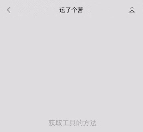 如何设置安卓动态壁纸（一步步教你实现个性化手机主题）