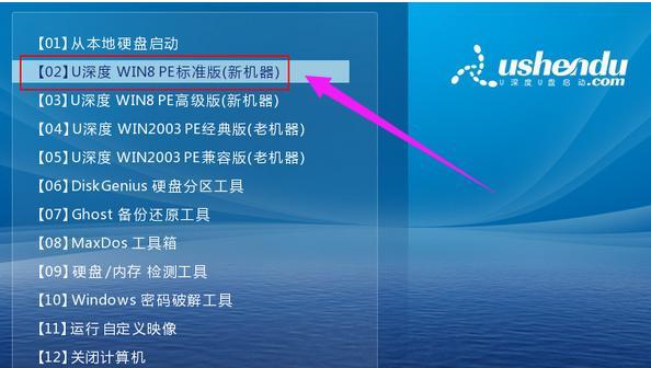 利用U盘安装系统进入装机界面的方法（一键轻松完成系统安装）