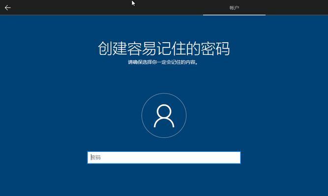 正版Win10系统安装教程总结（详细教你如何正确安装正版Win10系统）