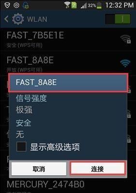 密码正确却连不上WiFi的原因（探究密码正确无法连接WiFi的原因及解决方法）