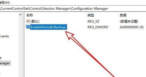 注册表无线网络的恢复技巧（解决无法连接无线网络的常见问题及解决方法）