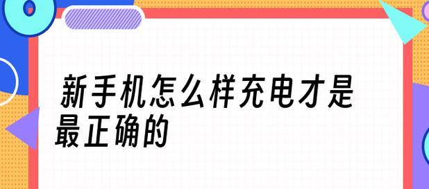 解除自动关机功能的简易教程（轻松摆脱电脑自动关机的困扰）