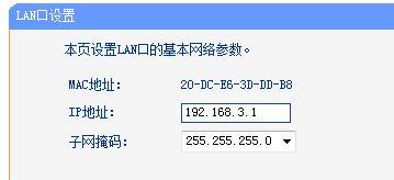 无线路由器连接技巧（利用无线路由器扩展网络覆盖范围的技巧）