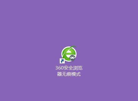 探究桌面浏览器无法删除的问题（解决方案）