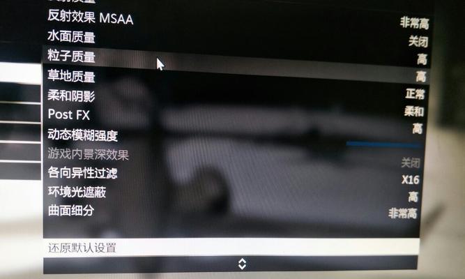 如何在最低配置的笔记本上畅玩GTA5（以讲解笔记本玩GTA5最低配置为主题的全面攻略）