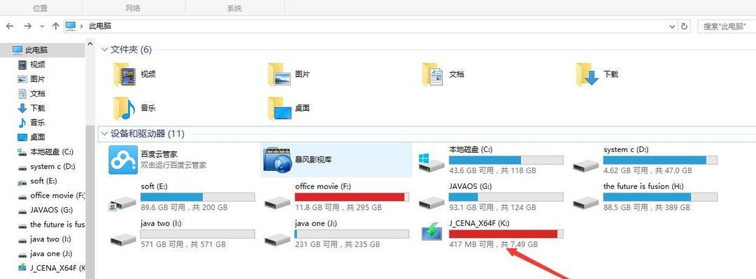 Win10U盘安装指南（一步步教你如何使用U盘安装Win10系统）