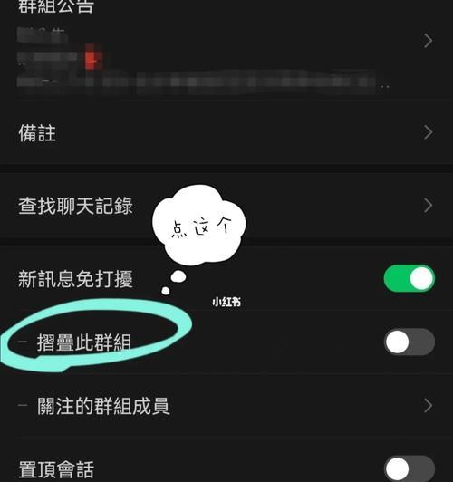 微信连续截图功能的使用指南（让你轻松截取长图）