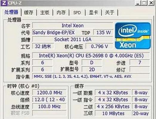 英特尔CPU型号大全——选择你的最佳性能伙伴（一次性了解英特尔处理器系列）