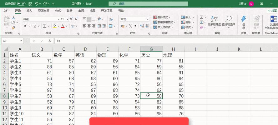 如何快速填充上一行单元格（利用Excel的自动填充功能提高工作效率）