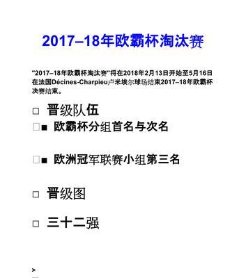 文字提取功能的应用与发展（从关键信息提取到智能化应用）