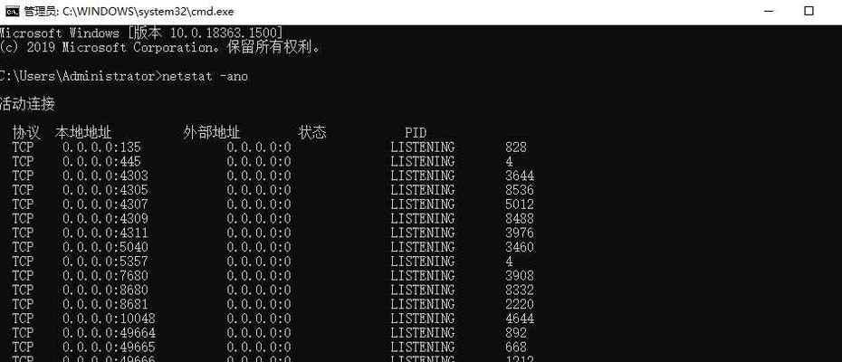 深入了解tracert命令（利用tracert命令进行网络故障排查和性能优化的技巧与方法）