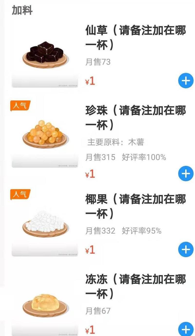 提高店铺好评率的方法（优化服务与提升用户体验是关键）