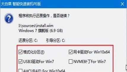 一键还原Win7系统教程（轻松解决系统问题）