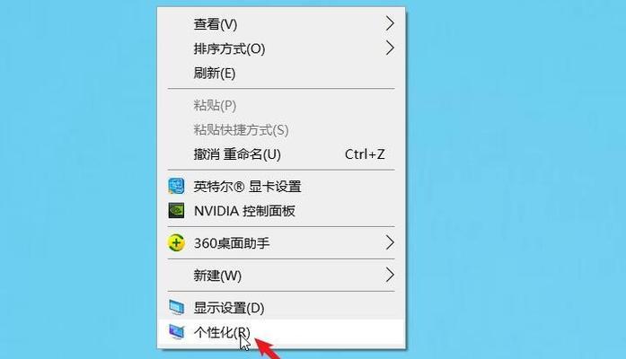 探索解决Windows在1分钟内关闭的问题（分析原因）