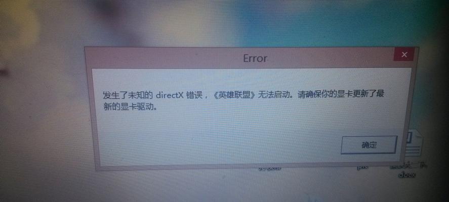 电脑显卡驱动安装不上的原因及解决方法（探究显卡驱动安装失败的问题并提供解决方案）