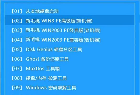 以笔记本用U盘重装系统Win10（简单操作）