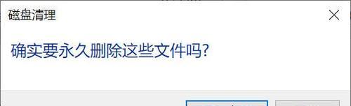 彻底清理C盘垃圾软件的最佳方法（一步步教你如何清除C盘中的垃圾软件）