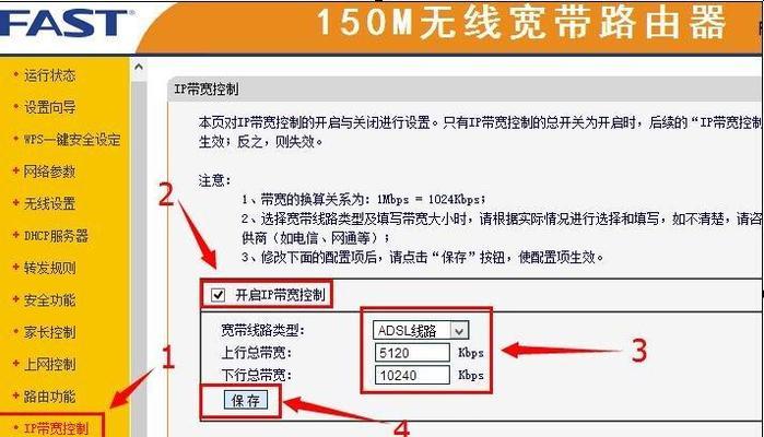 falogincn路由器密码设置指南（轻松设置falogincn路由器的密码保护）