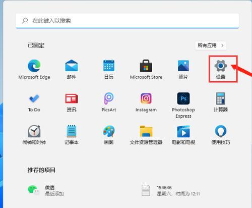 win7清理电脑c盘方法是什么？清理步骤有哪些？