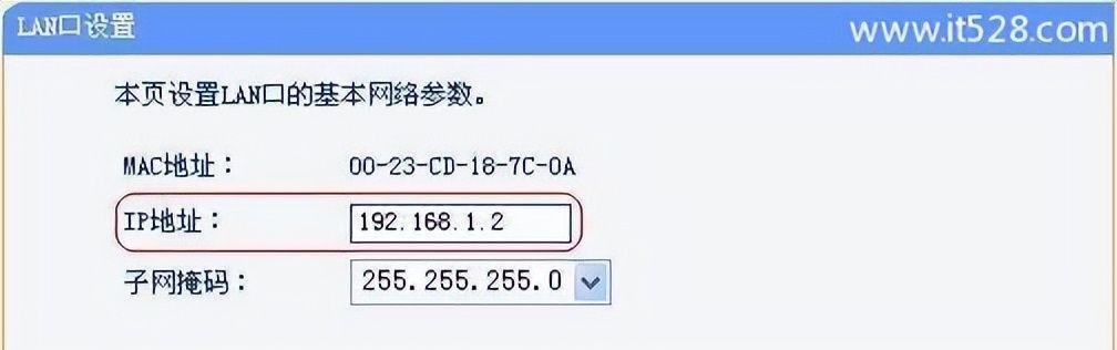 2个路由器无线桥接设置图解是什么？设置步骤有哪些？