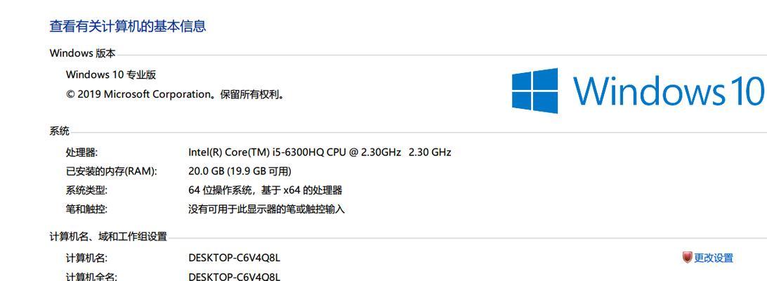 win10查看电脑温度方法是什么？查看步骤有哪些？