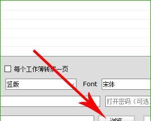 pdf转换成excel文档格式方法是什么？转换步骤有哪些？