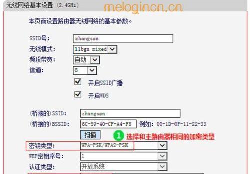 melogin路由器设置密码方法是什么？设置步骤有哪些？
