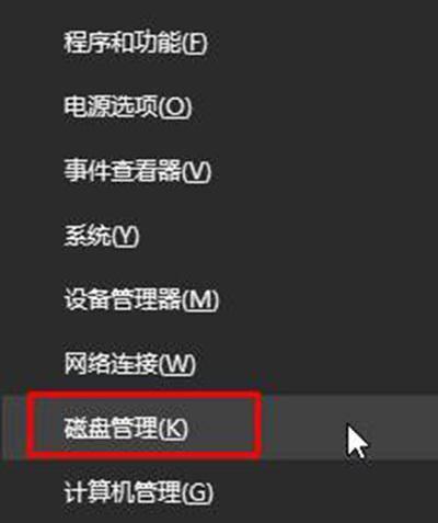 win10硬盘重新分区合并方法是什么？合并步骤有哪些？