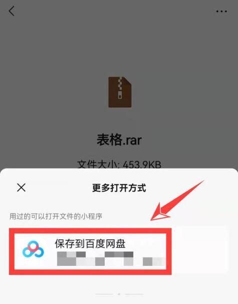 电脑解压软件哪个好？解压软件推荐是什么？