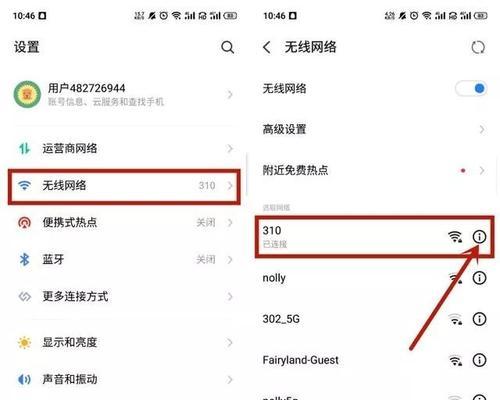 让wifi网速变快十倍的方法是什么？网速提升技巧有哪些？