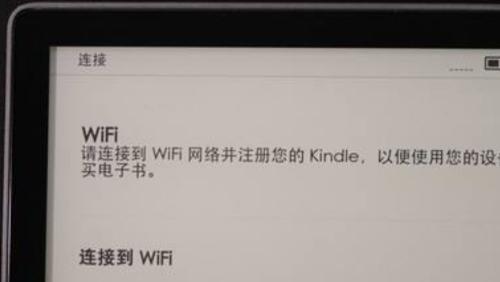 wifi信号满格却上不了网怎么办？上不了网问题的解决方法是什么？