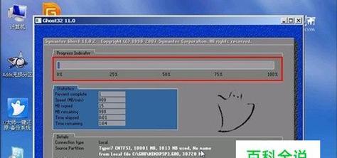 win7重置系统在哪里？重置步骤有哪些？