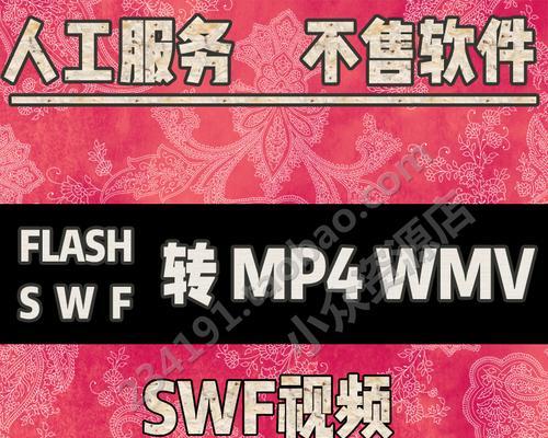 wmv格式文件是什么？文件格式内容是什么？