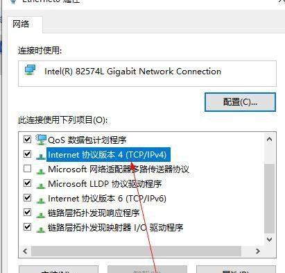 Win10无法上网DNS错误如何解决？