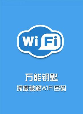 wifi连网神器哪个好用？如何选择最佳的连接设备？