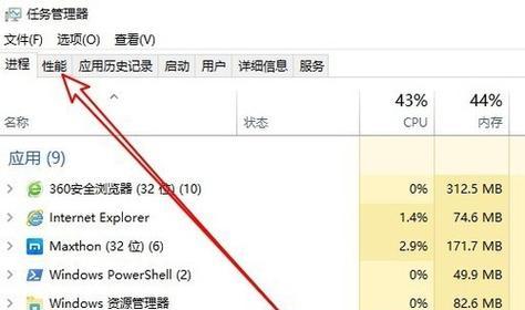 电脑任务栏无响应怎么办？如何快速恢复任务栏响应？