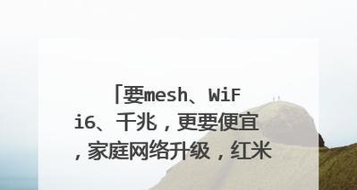 千兆宽带wifi速率可以达到多少？如何测试和优化？