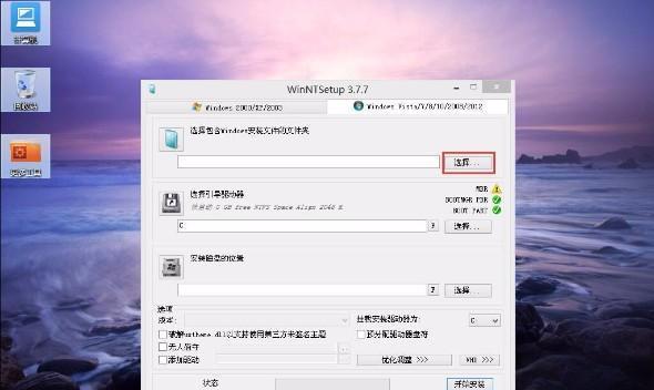 Win7无法进入PE系统时的修复方法是什么？