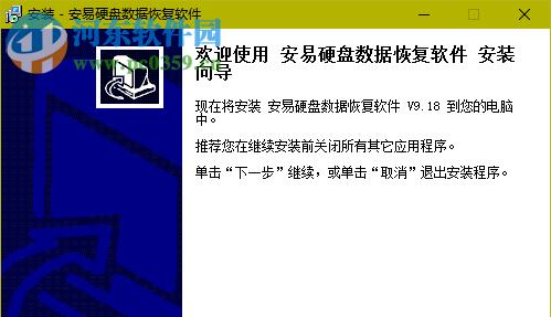 硬盘数据丢失怎么办？恢复文件的正确步骤是什么？